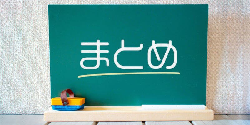 ビッグローブ光の速度を速くする方法