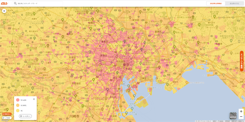 au ホームルーター 5Gのエリアマップ