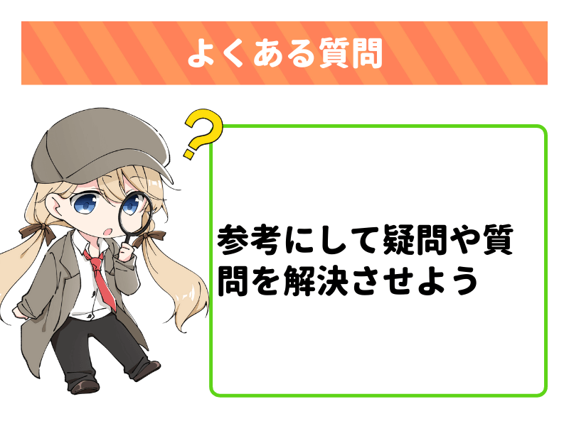 auひかり電話についてよくある質問