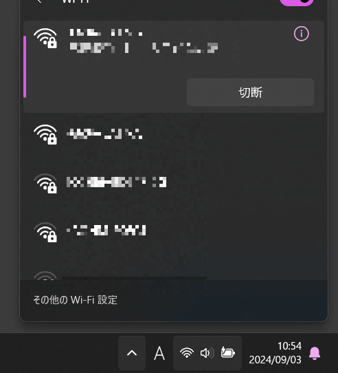 ネットワーク名（SSID）をクリックする