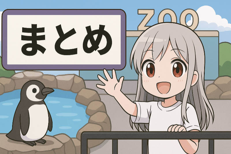 【まとめ】ネットの接続に不安ならauひかりのかけつけ設定サポートを検討しよう