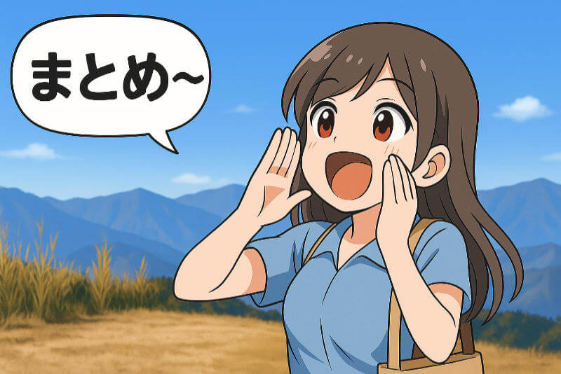 【まとめ】auひかりテレビを録画するには外付けHDDを利用しよう